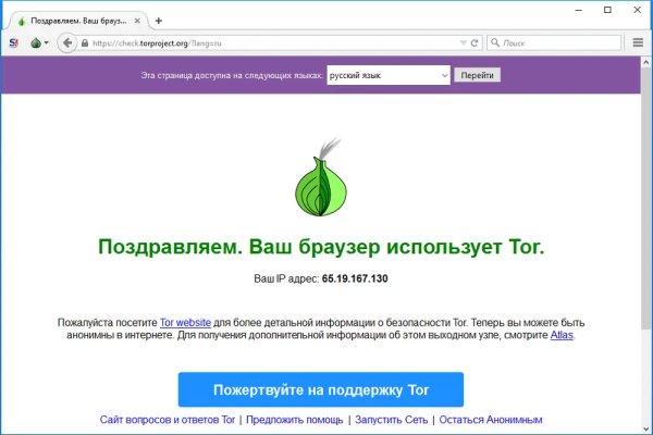 Tor browser даркнет