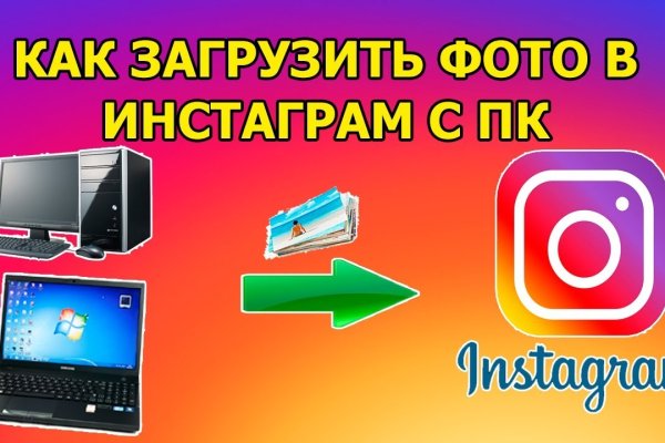 Рабочая ссылка на кракен в торе