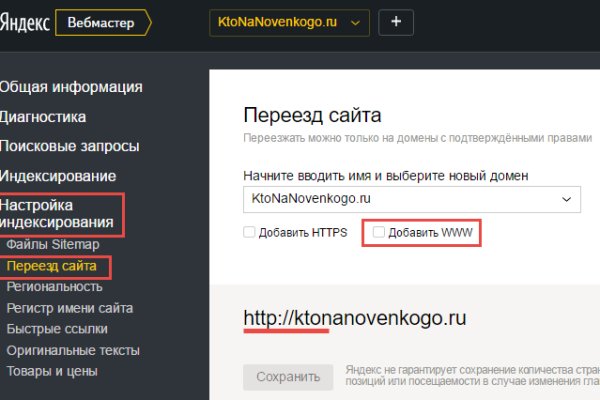 Кракен вход ссылка