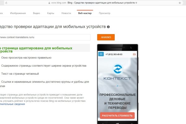 Что продают на сайте кракен