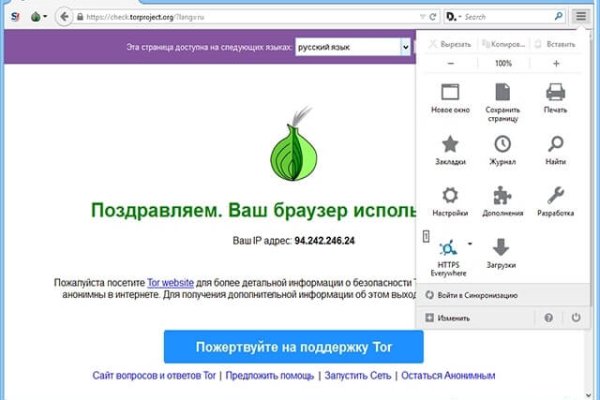 Пользователь не найден при входе на кракен