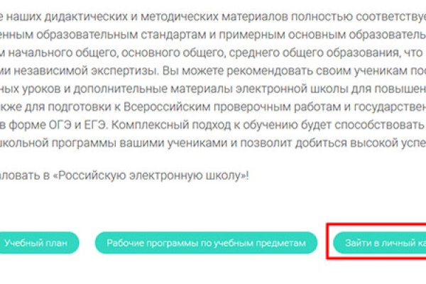 Как выйти на кракен