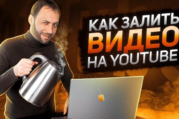 Кракен актуальная ссылка