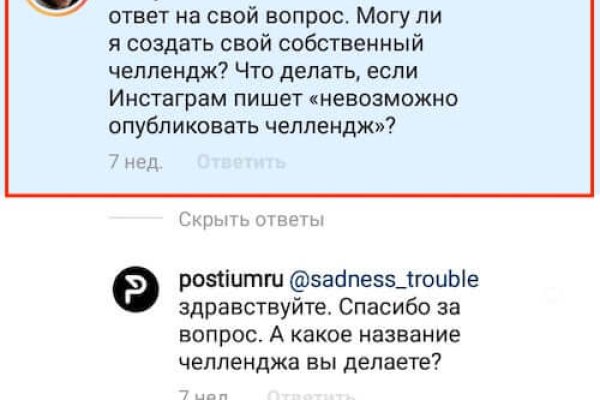 Кракен наркошоп