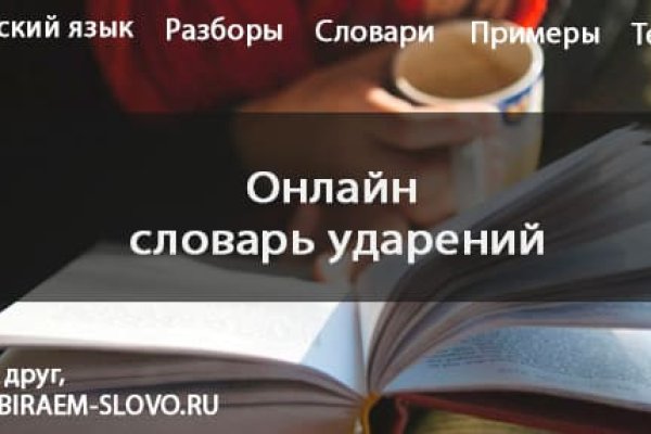 Кракен сайт даркнет маркет