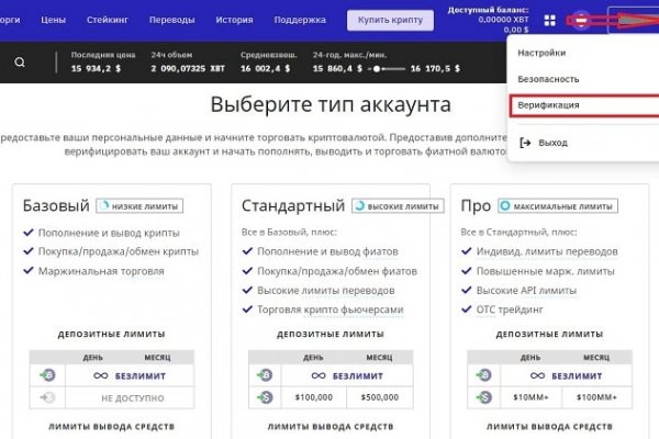 Кракен клирнет