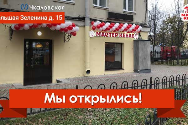 Площадка кракен store