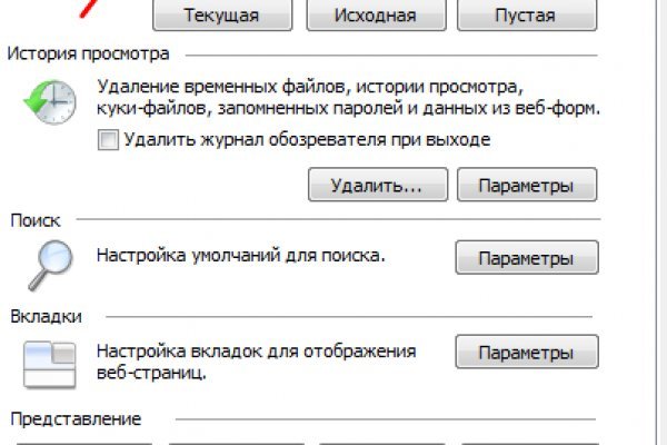 Кракен сайт