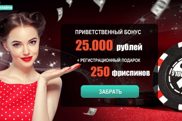 Кракен маркетплейс работает
