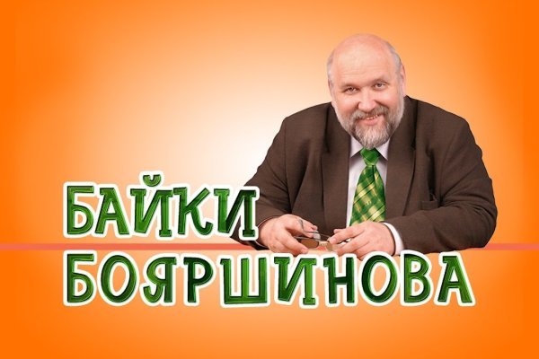 Новая ссылка на кракен