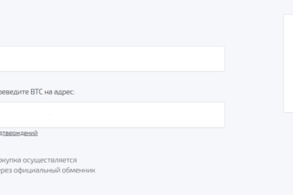 Зеркало на кракен