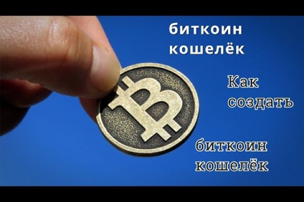 Кракен ссылка маркет