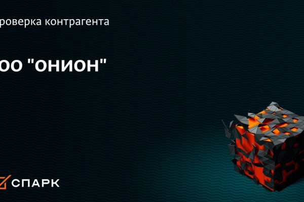 Оригинальная ссылка на магазин кракен