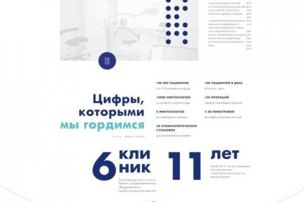 Кракен наркотики россия
