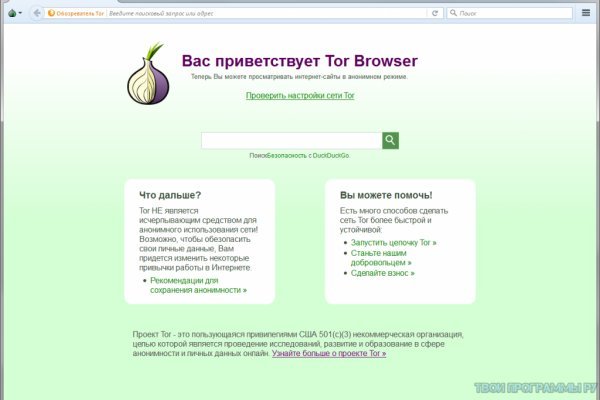 Кракен магазин kr2web in