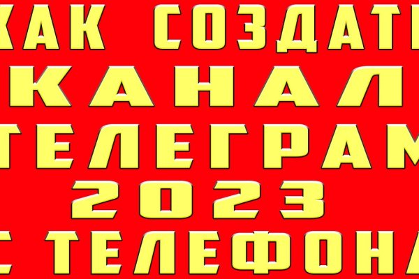 Кракен сайт магазин kraken clear com