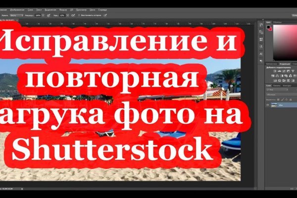 Как найти kraken