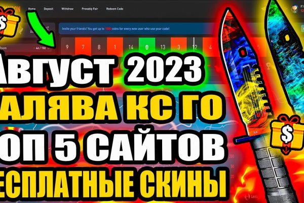 Кракен сайт зеркало рабочее на сегодня