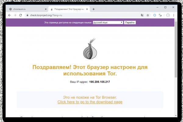 Kraken darknet market сайт