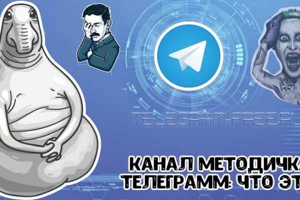 Кракен как войти через тор