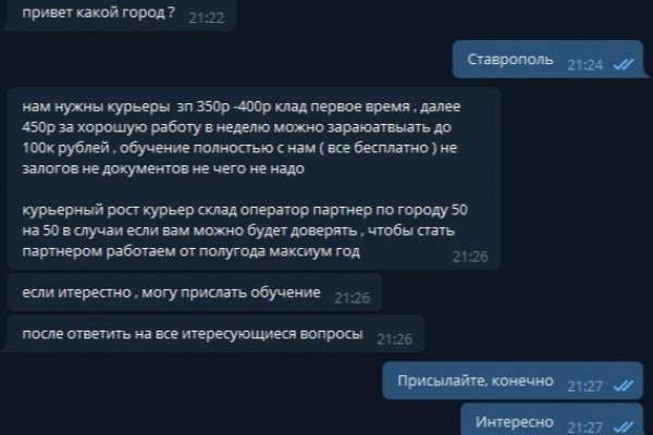 Официальный сайт даркнета