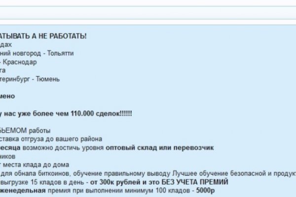 Зайти кракен через тор