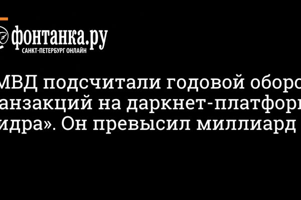 Kraken рабочее зеркало