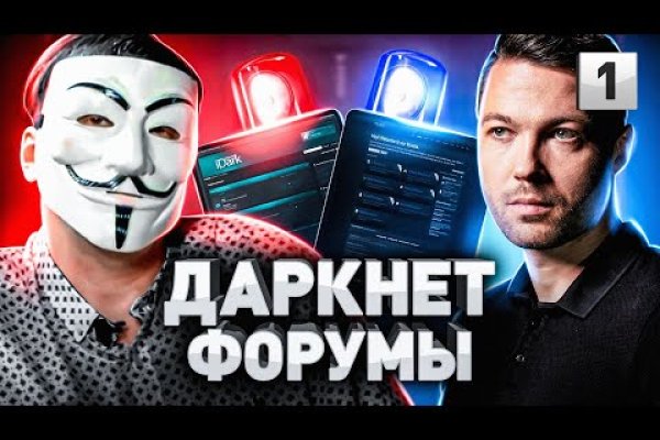 Как зайти в кракен с айфона