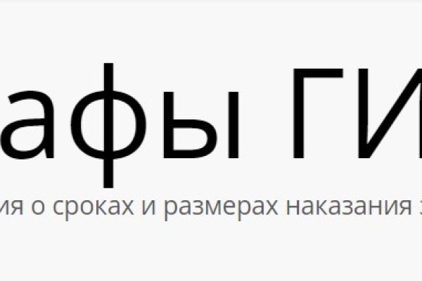 Как купить наркотик в кракен