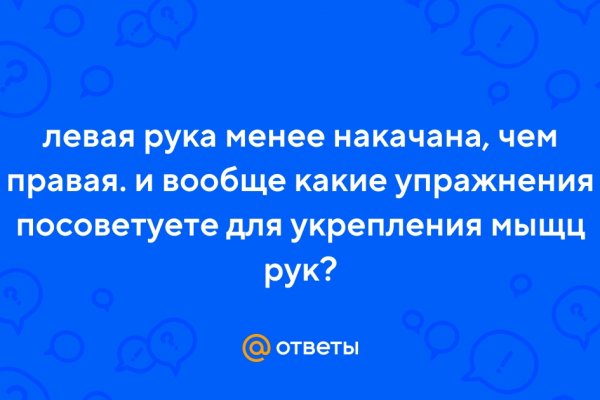 Кракен даркнет отзывы