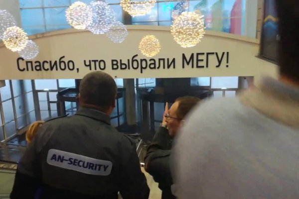 Зайти кракен через тор