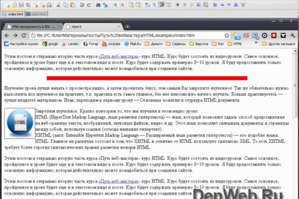 Кракен даркнет официальный сайт