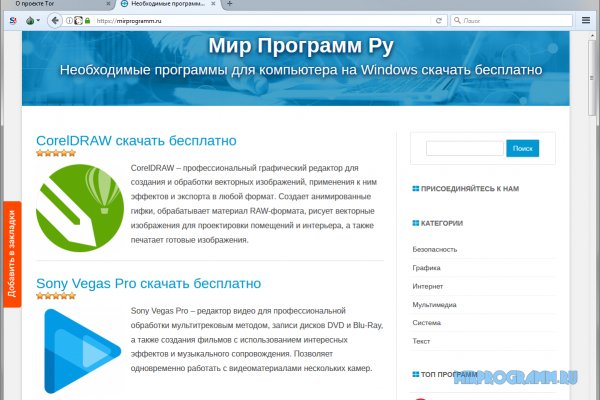 Кракен обход