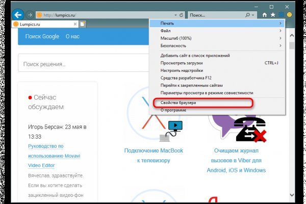 Кракен официальный