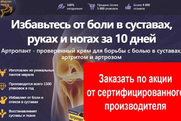 Ссылки на кракен com
