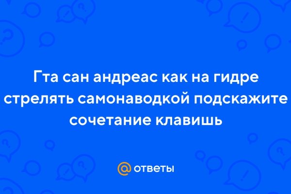 Кракен шоп интернет магазин